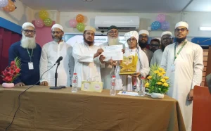 হিফজ সমাপণী